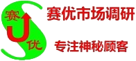 烟台市调查公司